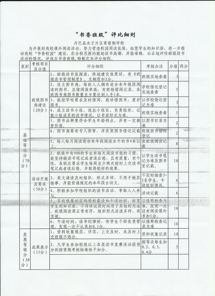 图片12.jpg