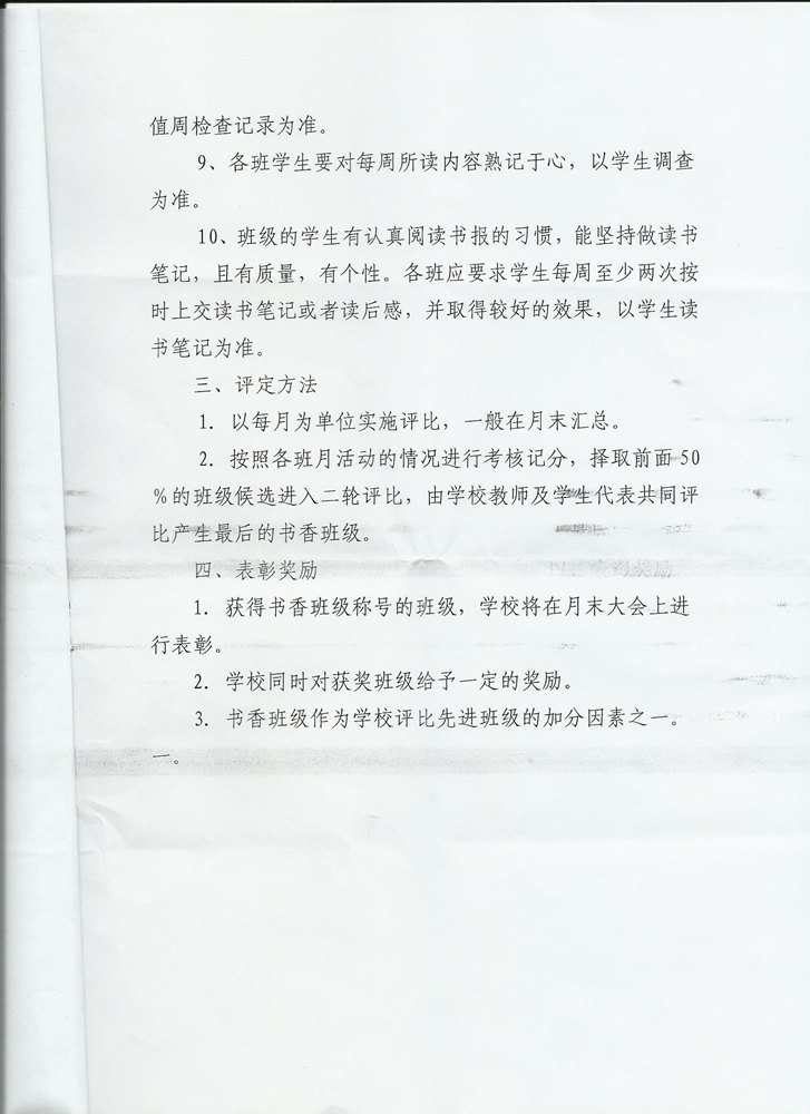 图片11.jpg