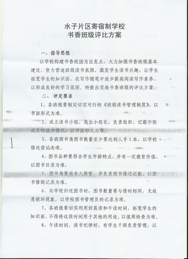 图片10.jpg